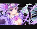 【実況】 今日から始まる害虫駆除物語 Part1316【FKG】