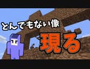 【Minecraft】マイクラ初心者があつ森風ワールドを作るpart2【ゆっくり実況】