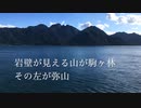 令和三年新春　厳島神社初詣（一）　宮島海峡の冬の海　２０２１・１