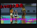 初めてのキングダムハーツBbSパート７