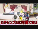 【フォートナイト】気まぐれゆっくり実況#26 霊夢さんファッションショーに出るの巻