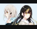 再会 (produced by Ayase)【姉妹で歌ってみた】byみなちゃむ×妹