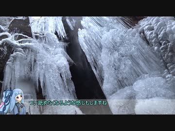 【氷瀑】六甲山七曲滝攻略RTA０１：２８：４４