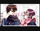 ヤキモチの答え / つむぎ【歌ってみた】