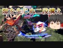 【天穂のサクナヒメ】#23 スーパー幼女がお米食べろ！【ゆっくり実況】