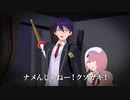 依頼で幽霊退治に来たけど、幽霊にビビりまくるもちもち【にじさんじMMD】