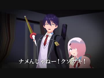 依頼で幽霊退治に来たけど、幽霊にビビりまくるもちもち【にじさんじMMD】