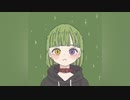 ないものねだり / つむぎ【歌ってみた】