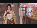 DoAX Venus Vacation :: Momiji SSR Suit Sequence (Atelier Ryza SSR) with lotions