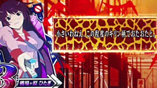 人気の ｃｒ化物語 動画 61本 ニコニコ動画