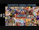 第６回 ゲームミュージック早押しイントロクイズ「ROCK'N MEGA STAGE」 1/7
