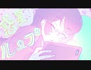 惑星ループ歌って描いた【斉藤美和】