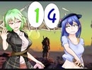 【kenshi】コミュ障天子の引き籠り拠点生活14
