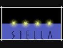 【第1回プロセカNEXT応募楽曲】【オリジナル曲】STELLA【初音ミク】