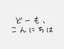 スマブラXのキャラクターをまた“アレ”を使って描いてみた