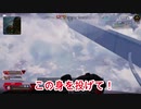 馬鹿笑いAPEX