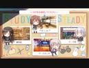 【R18】エロゲバスターズ第二回　【スタディ§ステディ】Part9　ふたりっきりの甘いお勉強しちゃおうADV