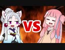 茜ちゃんVSイタコ姉様