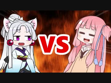 茜ちゃんVSイタコ姉様