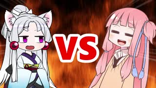 茜ちゃんVSイタコ姉様