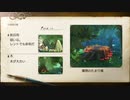【実況プレイ】ミナセのアトリエpart51【ライザのアトリエ】