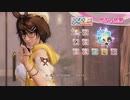 DoAX Venus Vacation :: Tsukushi SSR Suit Sequence (Atelier Ryza SSR) with lotions