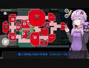 【VOICEROID実況】結月ゆかりさんのガババナナ宇宙人狼#4【among us】