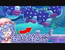 【ゆっくり実況】フグマンネンに囲まれて絶体絶命…【Super Mario Maker 2】