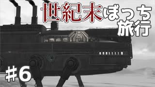 人気の Far Lone Sails 動画 28本 ニコニコ動画
