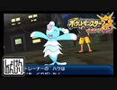 【第41話】ポケモンUS虫贔屓実況【オハナタウンの決闘ごっこ】