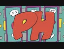 【ショタボ(？)が】p.h. 歌ってみた ver.ひこくん