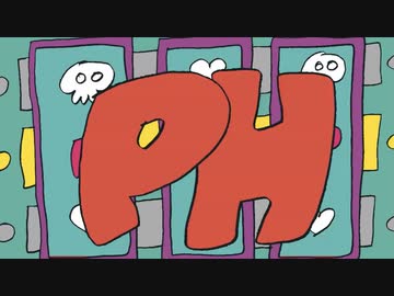 【ショタボ(？)が】p.h. 歌ってみた ver.ひこくん