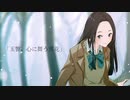 玉響、心に舞う雪花 / u:mi  feat.IA