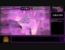 クリミナルガールズINVITATION 個別エンドRTA 6時間39分3秒 part4/11