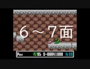【実況】スーパーワギャンランド(神様)Part4