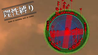 【地球防衛軍4.1】欲望むき出し理性縛り【完全版】part97