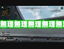 野良APEXで一番楽しい瞬間【Apex Legends】