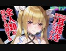 【耳かき】あなたの知っているASMRは、昨日までのASMRです【耳かき】