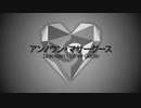 アンノウン・マザーグース 歌ってみた【和平】
