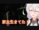 【DreadOut2】ホラゲやりましょ！その11【Voiceroid実況プレイ】