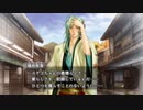 満を持した光栄大好き男の遙かなる時空の中で5初見実況プレイpart57
