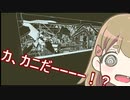 【オブラ・ディン号の帰還】たのしい保険査定員のおしごと#008【ゆっくり実況】