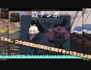 【後編コラボAPEXオルガ実況】（￣□￣；）アノ～、これまじで面白くないです