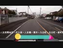 ＃熊本南部　＃田舎見て　＃錦町　＃球磨郡 ＃瀬戸山雄一郎 # 風景　＃人吉人吉～錦町