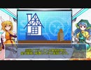 【SCP紹介】まゆけーきのアトリエSCP vol.5【SCP-1285】