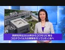 武漢ウイルス研究所の職員、2019年の秋には感染していた！