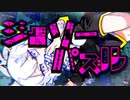 ジグソーパズル 歌ってみた【Reru】