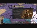 【Crusader Kings3】帰義軍曹氏 Part49