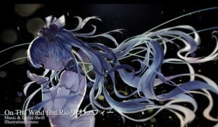 【VOCALOEDM 】Swift-On the wind-【ver.Rioリオッフィーft.初音ミク】 歌ってみた/TRANCE