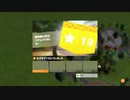 Zoo tycoon つぶやき実況6-2